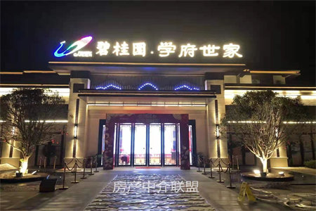 七彩春天4室2厅2卫88.8万130m2精装出售